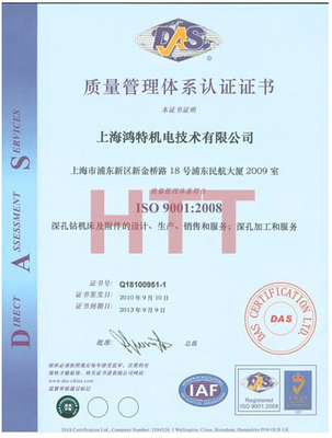 上海深孔钻机床 精密制造的深度支持者